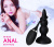SB-8130 Remote Black/ Анальный стимулятор с вибрацией, ДУ, водонепроницаемый