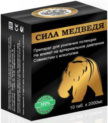 Silamedvedya / Сила медведя, возбуждающее средство для мужчин, 10 таблеток