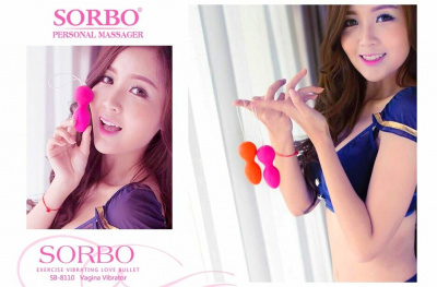 SB-8110 Orange/ Тренажер Кегеля Egg Vibrator
