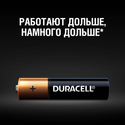 Батарейка DURACELL-AAA "мизинчиковая" (AAA/LR03)