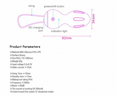 SB-8110 Pink/ Тренажер Кегеля Egg Vibrator