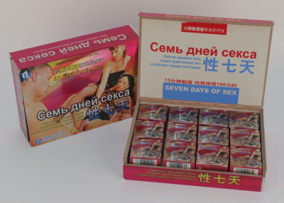 SEVEN DAYS OF SEX/ Суперсильный возбудитель для мужчин (2 капсулы) 